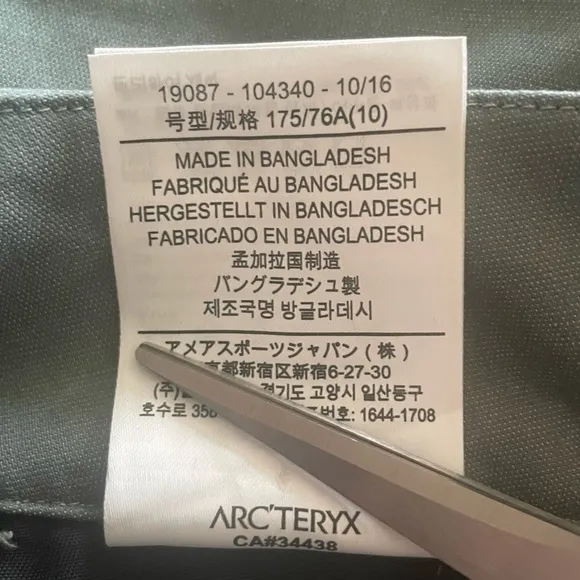 Arc'teryx A2B Skort in Boxcar Green Size 10 NWOT