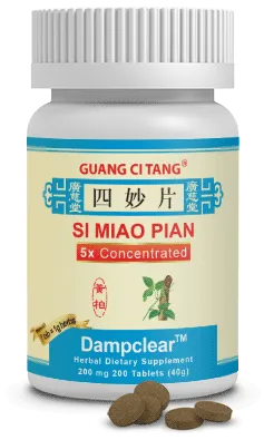 Si Miao Pian - Dampclear